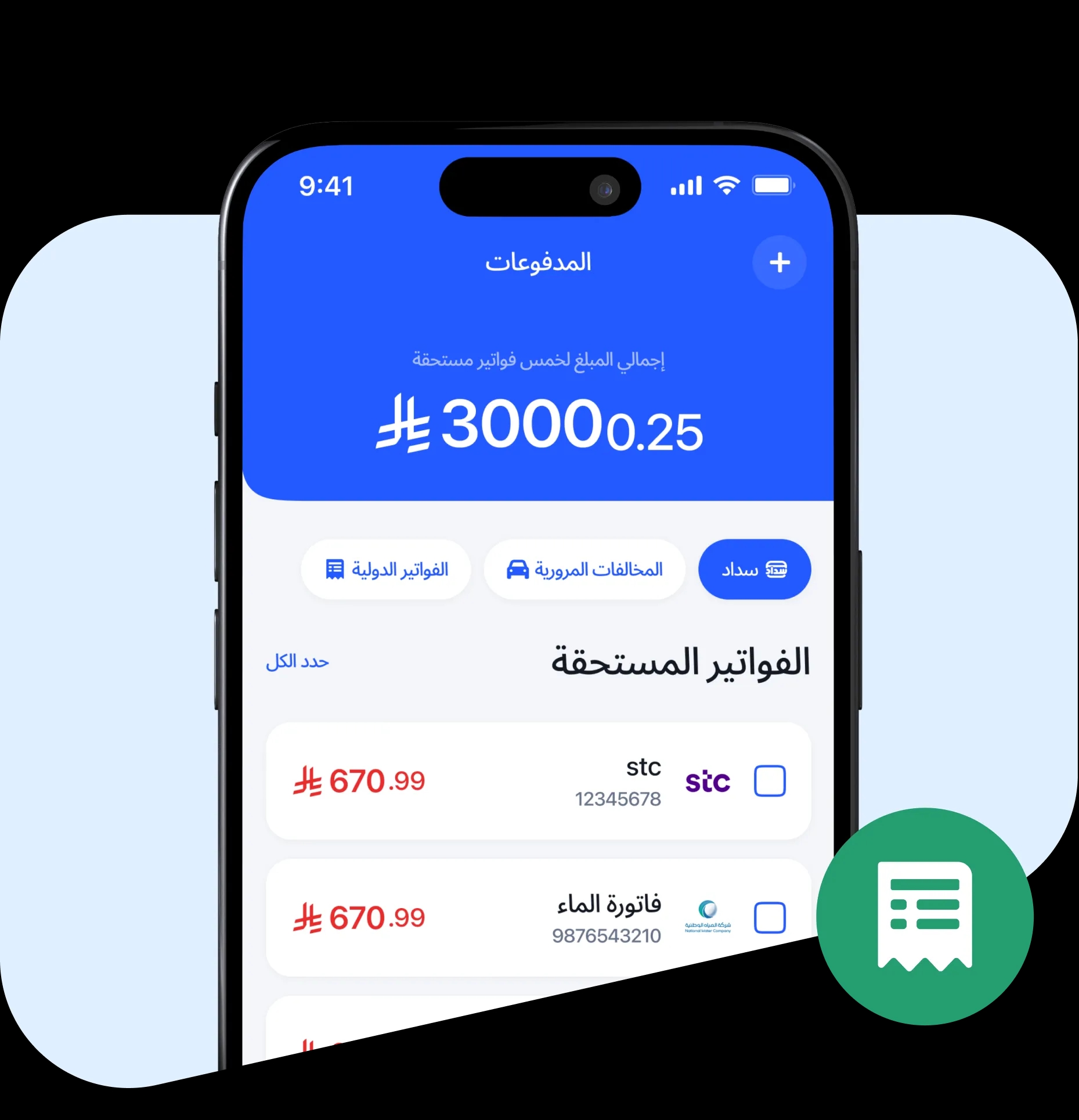 Bills.AR
